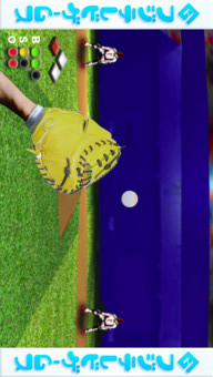 犠牲フライのスクリーンショット_5