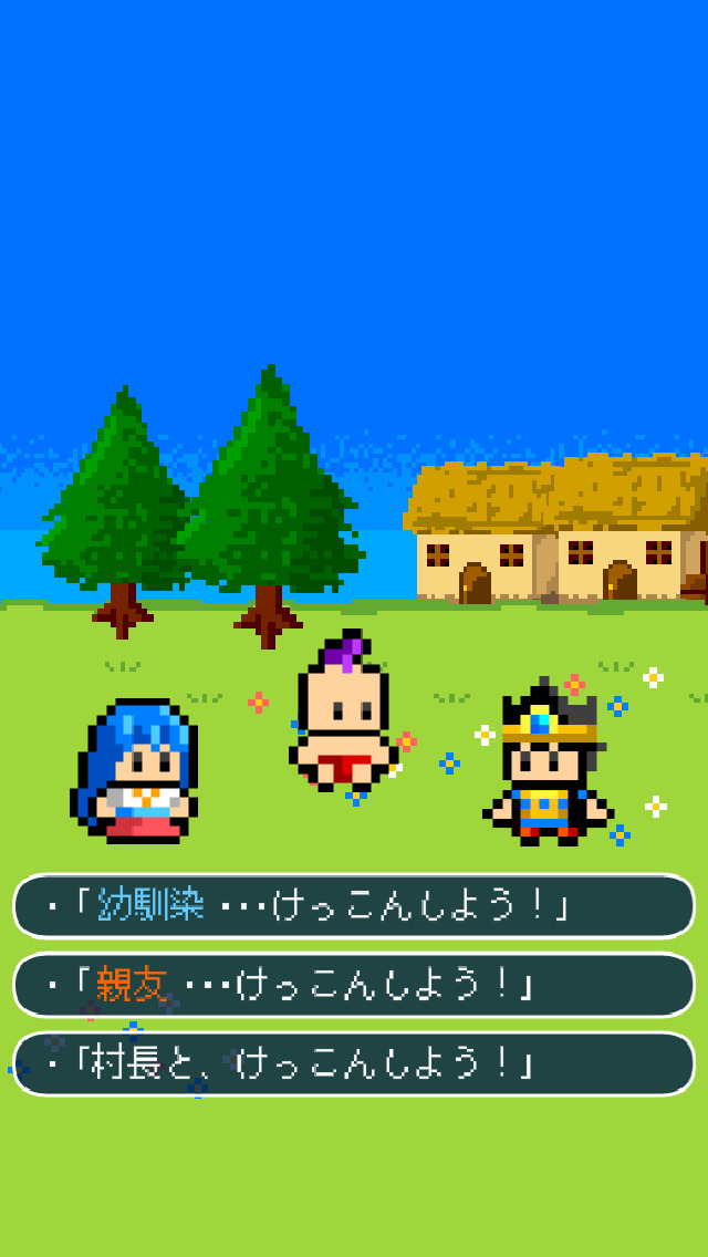 かたてまRPGのスクリーンショット_3