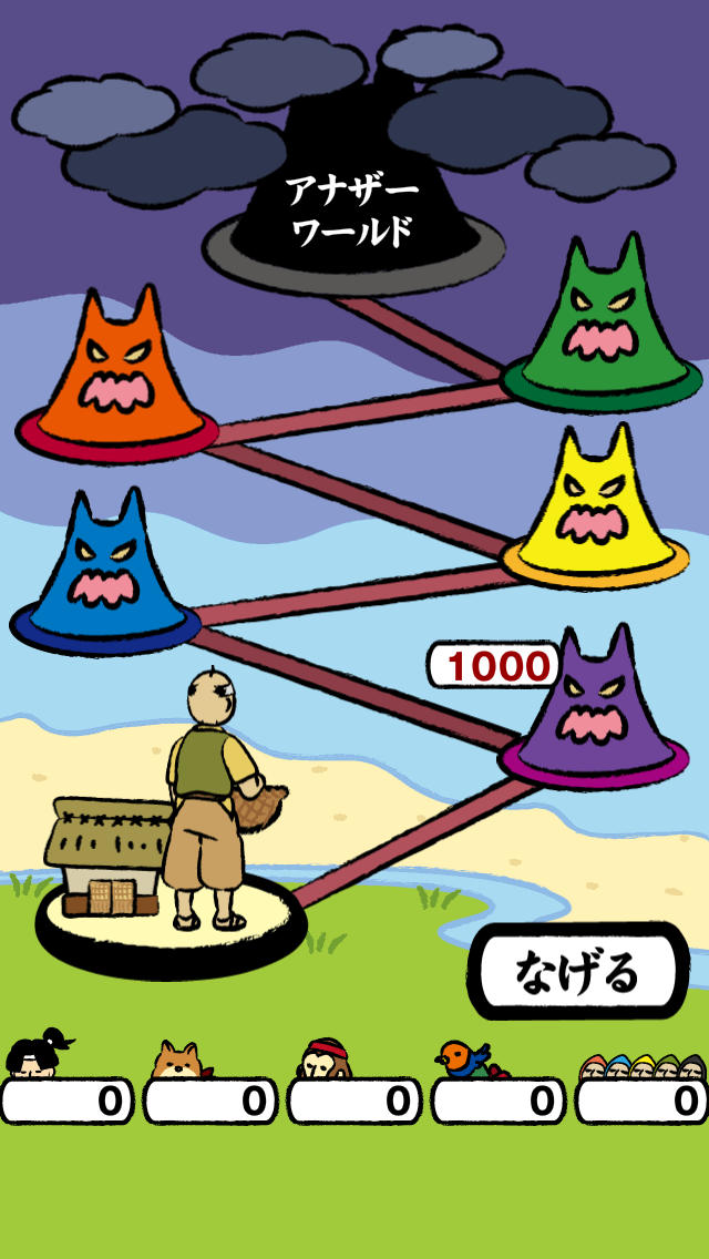 桃太郎。何か流れてきました。育成ふうのゲームのスクリーンショット_3