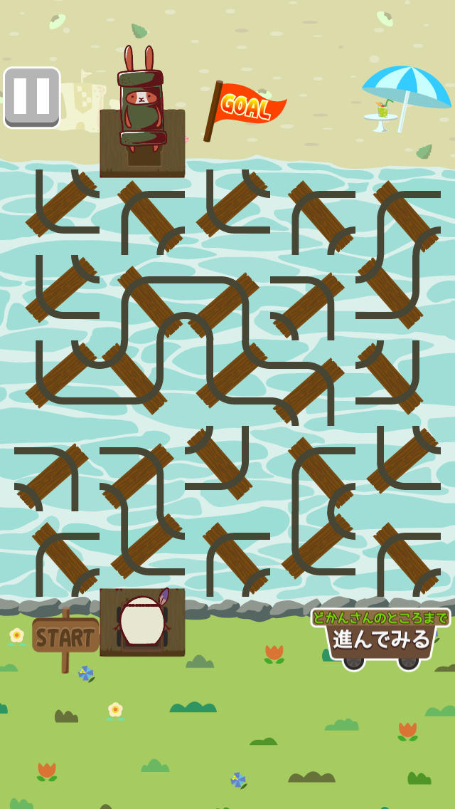 カリブのトコッコアドベンチャー  レールをつなげる無料パズルゲームのスクリーンショット_1