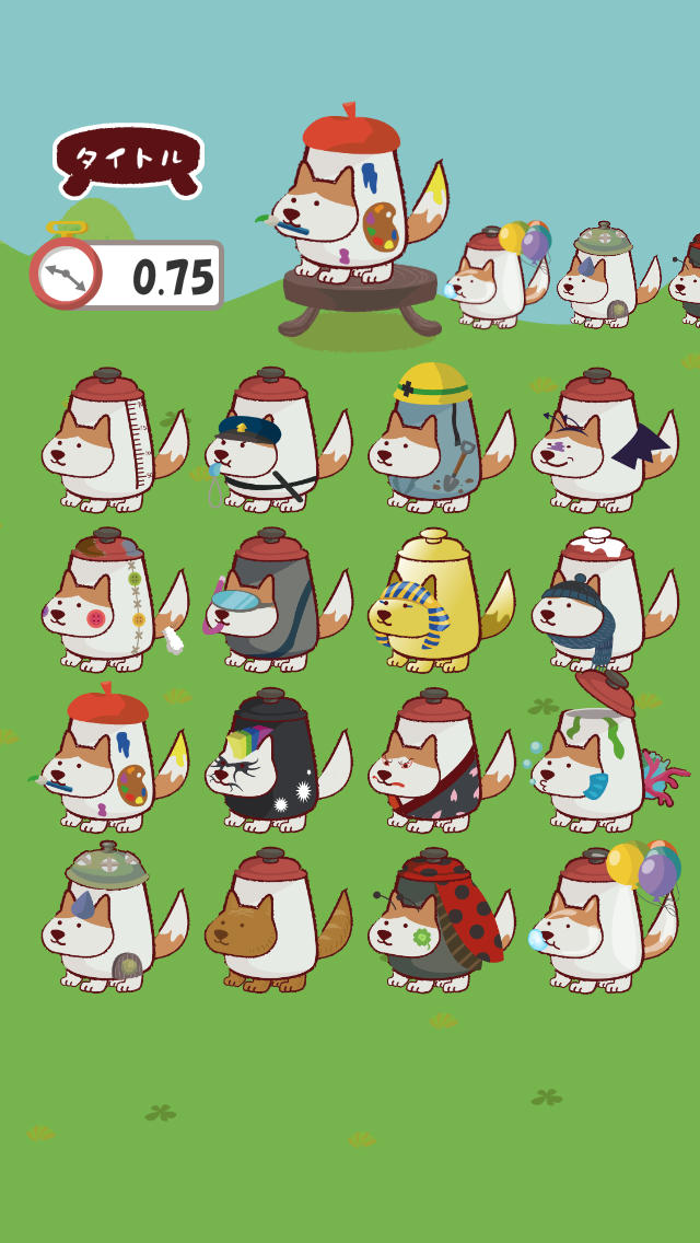 ポット犬タッチ。脳トレ早押しゲーム。女子やキッズにお勧め。のスクリーンショット_2