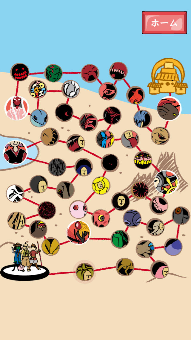 西遊記と49の妖怪。育成っぽいけどサクサク進むのスクリーンショット_2