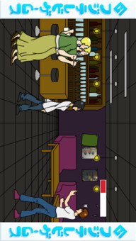 ズボン降ろしのスクリーンショット_2