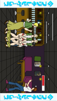 ズボン降ろしのスクリーンショット_3