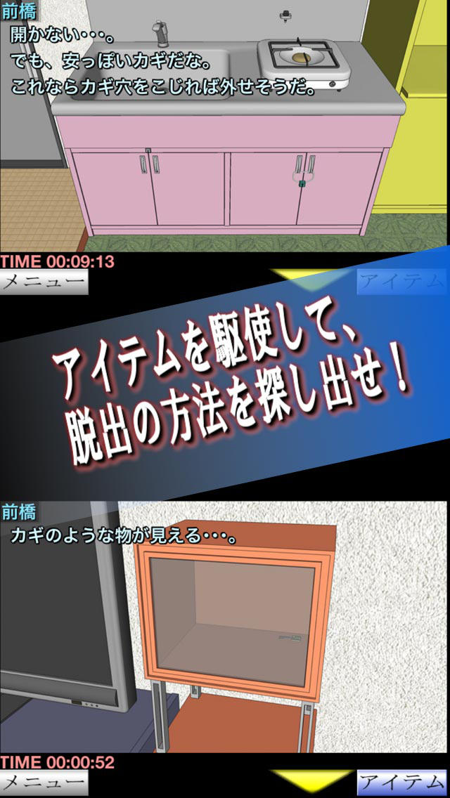 同級生：後編のスクリーンショット_2