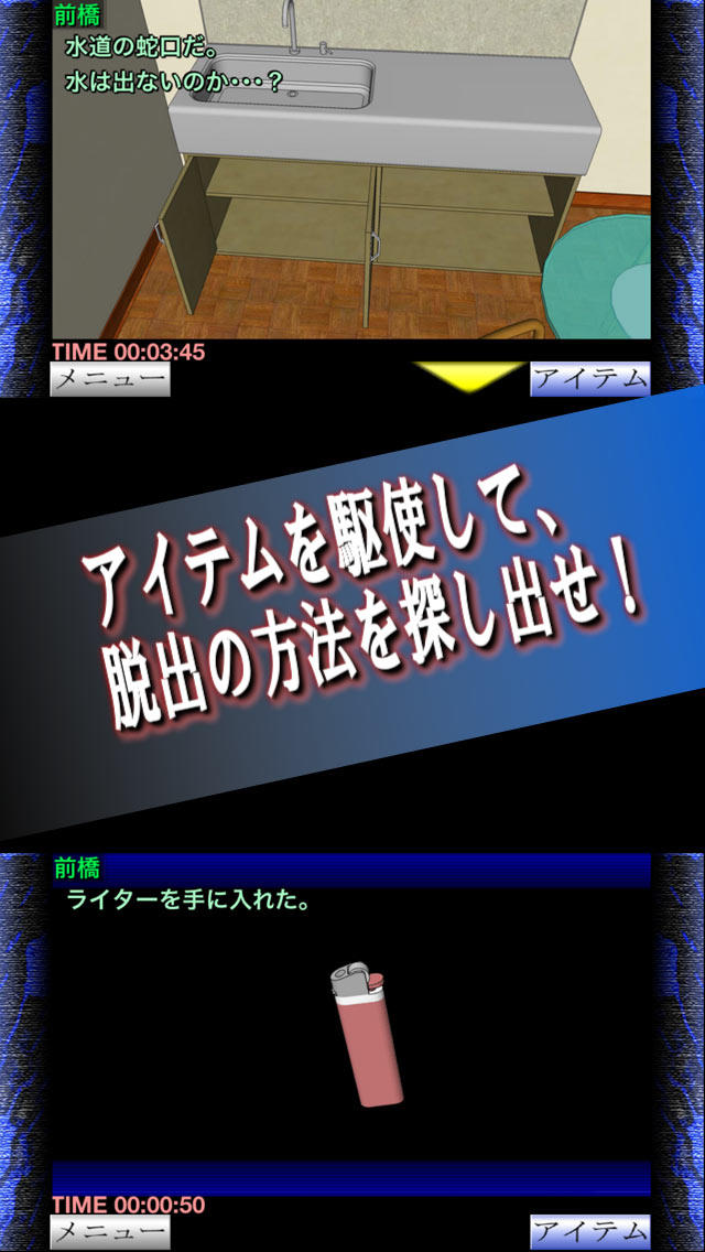 同級生：前編のスクリーンショット_2