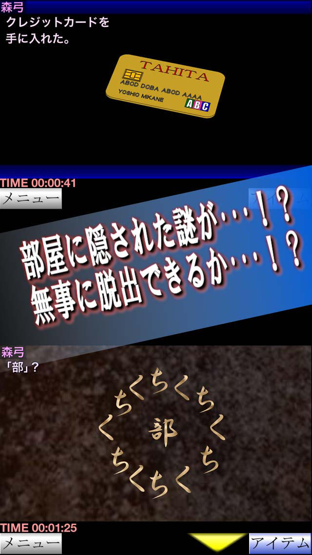 白昼強盗２のスクリーンショット_3