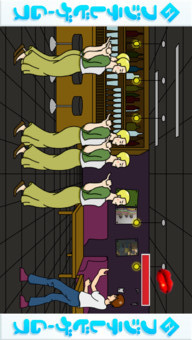 ズボン降ろしのスクリーンショット_5