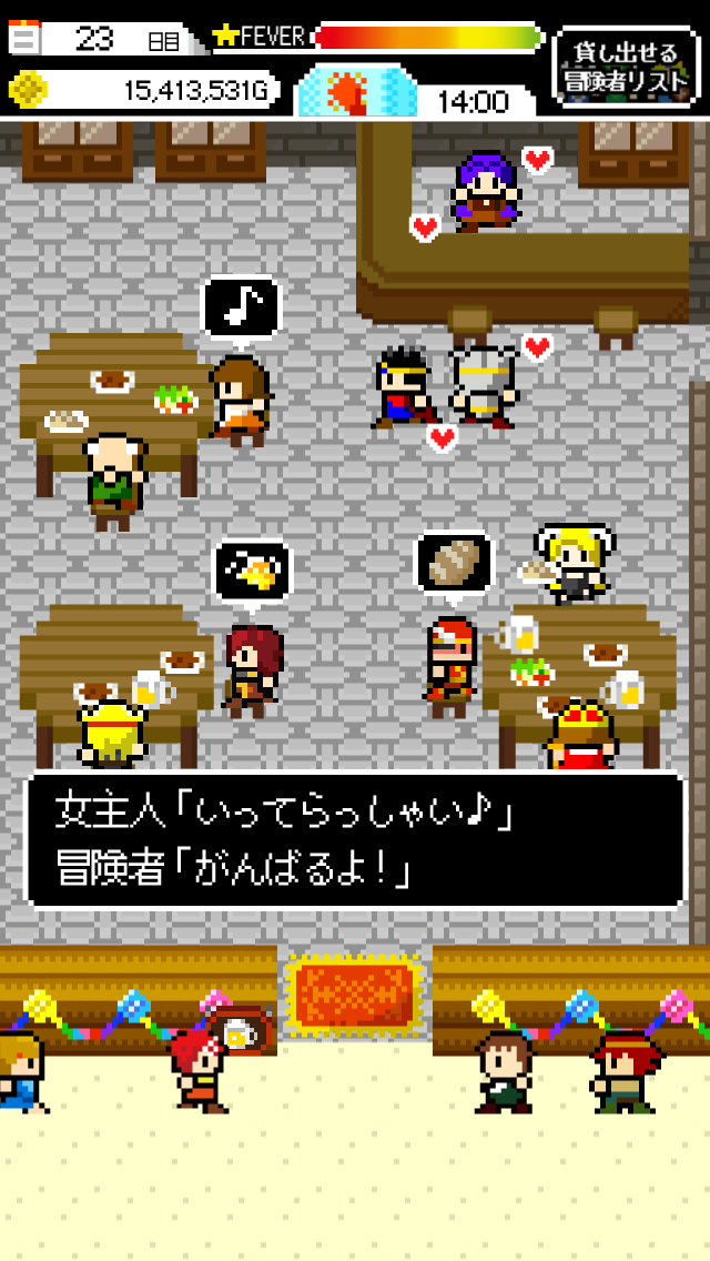 女主人「冒険者ってちょろいわね」 酒場経営シュミレーションのスクリーンショット_2