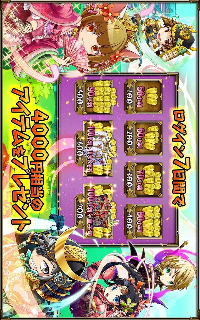 戦国あどべんちゃーのスクリーンショット_5