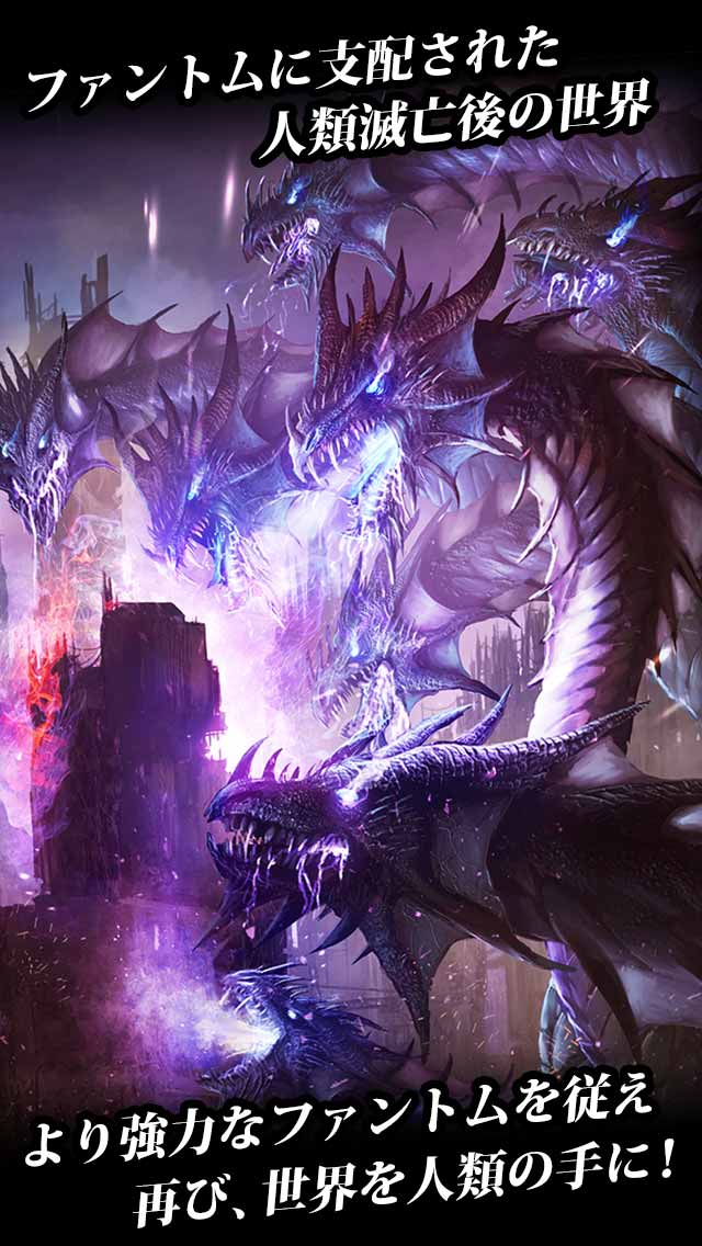 Phantom Chronicle -Rush Fireのスクリーンショット_2