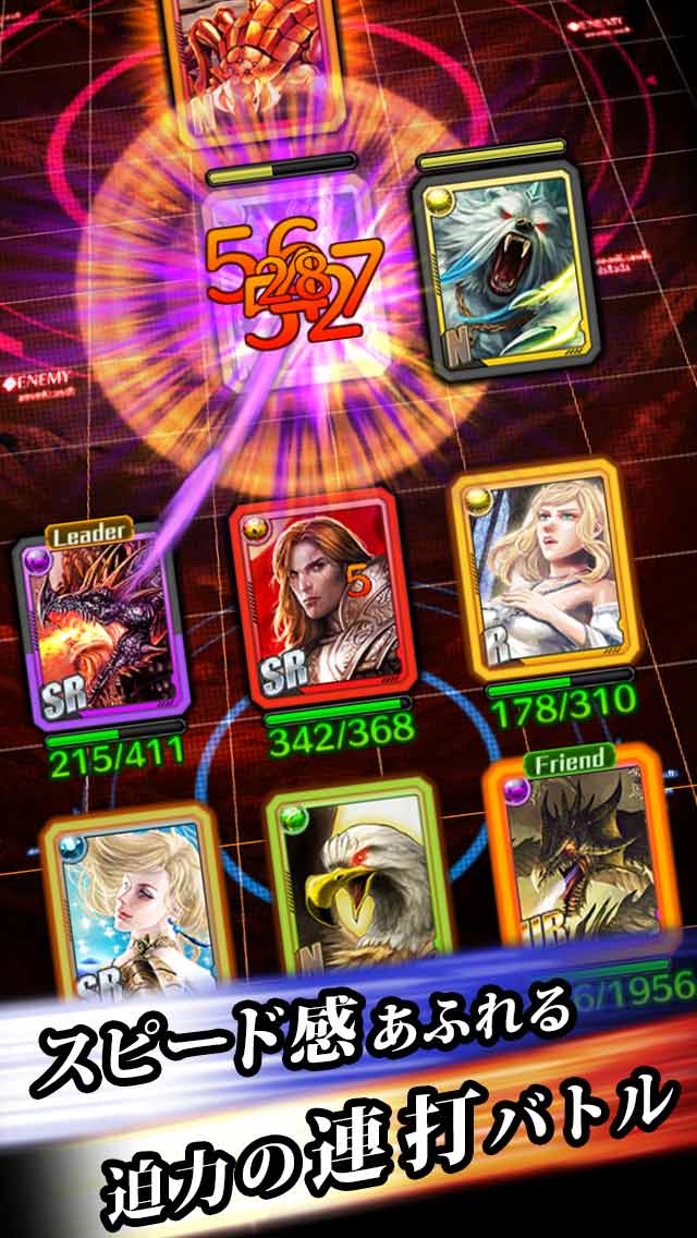 Phantom Chronicle -Rush Fireのスクリーンショット_3