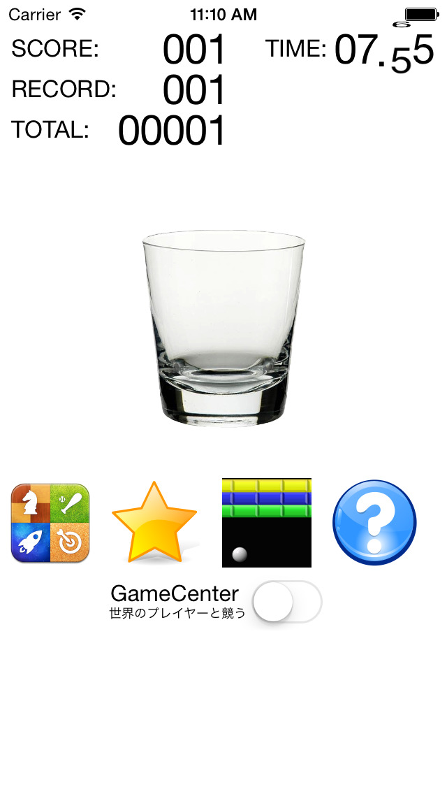 ガラス割りのスクリーンショット_1