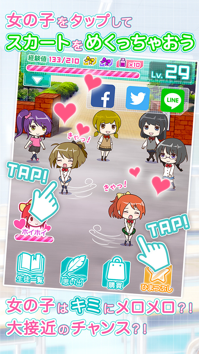 入学したら女子校だった - フルボイス 無料 の 放置 アドベンチャー ゲーム -のスクリーンショット_2