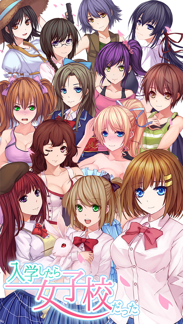 入学したら女子校だった - フルボイス 無料 の 放置 アドベンチャー ゲーム -のスクリーンショット_4