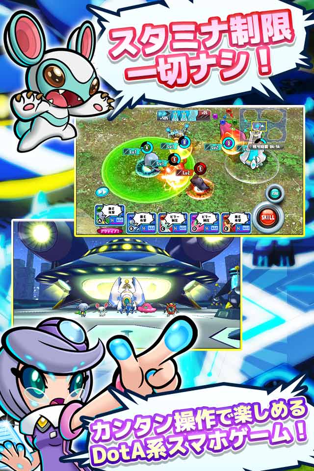 プラネットベイダーのスクリーンショット_2