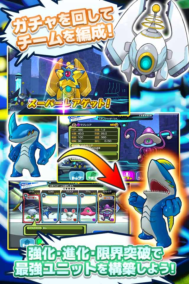 プラネットベイダーのスクリーンショット_3