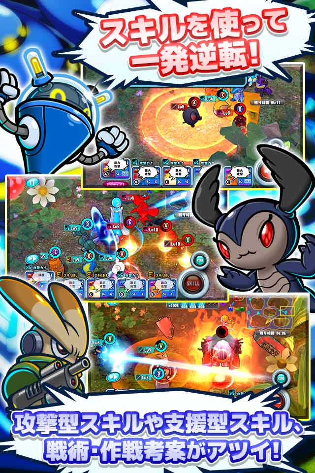 プラネットベイダーのスクリーンショット_4