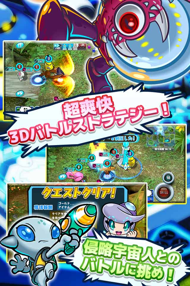 プラネットベイダーのスクリーンショット_5