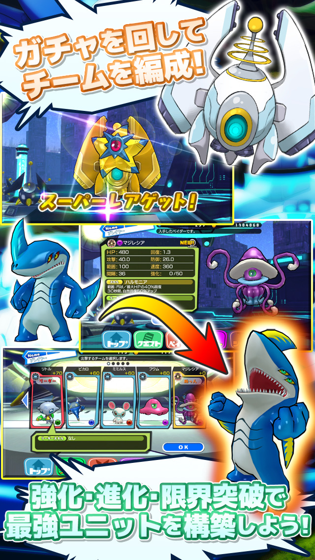 プラネットベイダー 【本格バトルストラテジー】のスクリーンショット_3