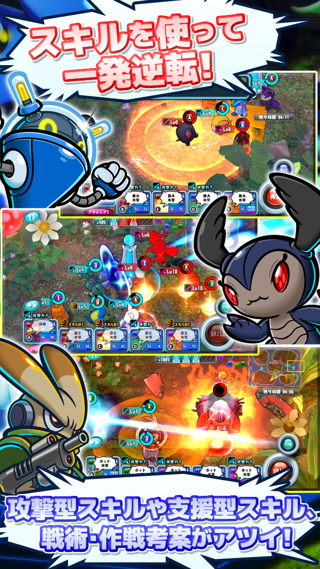 プラネットベイダー 【本格バトルストラテジー】のスクリーンショット_4