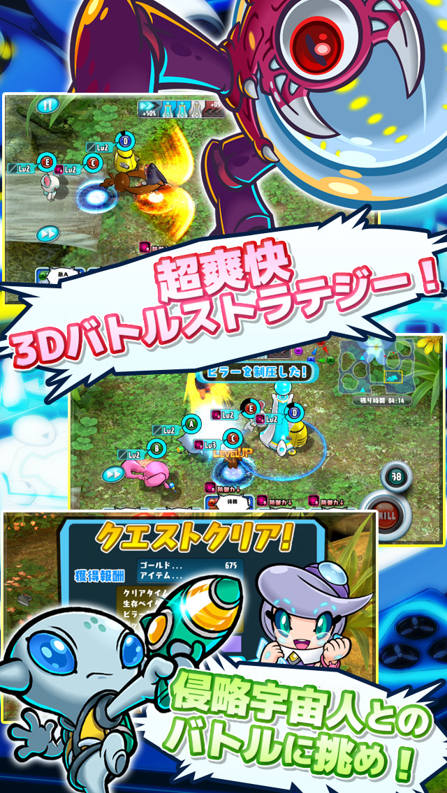 プラネットベイダー 【本格バトルストラテジー】のスクリーンショット_5