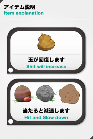 ふんころがしレースのスクリーンショット_3