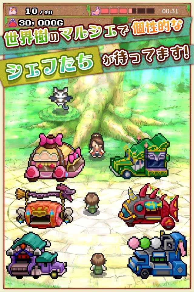 大繁盛！ まんぷくマルシェのスクリーンショット_5