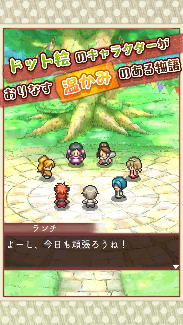 大繁盛！ まんぷくマルシェ - 料理＆経営の放置ゲーム -のスクリーンショット_3