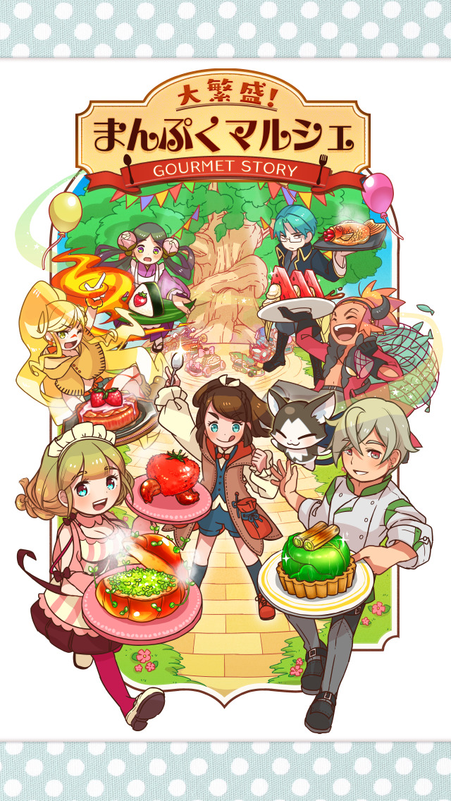 大繁盛！ まんぷくマルシェ - 料理＆経営の放置ゲーム -のスクリーンショット_5