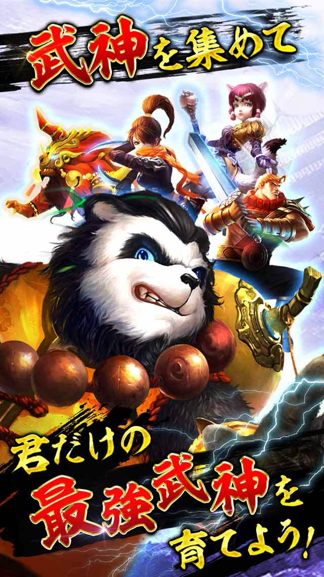 太極パンダのスクリーンショット_4