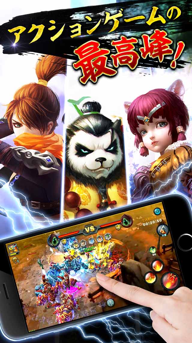 太極パンダのスクリーンショット_5