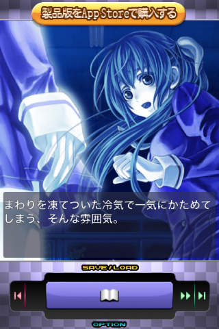 恋愛主義 マリス〜想いは昏闇の向こう〜Liteのスクリーンショット_3