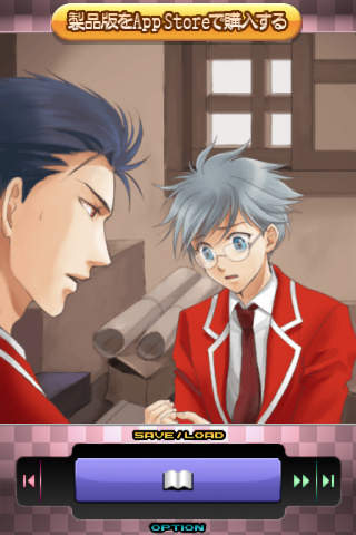 恋愛主義 薄紅の霞Liteのスクリーンショット_3