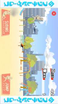 ロボジーのスクリーンショット_4