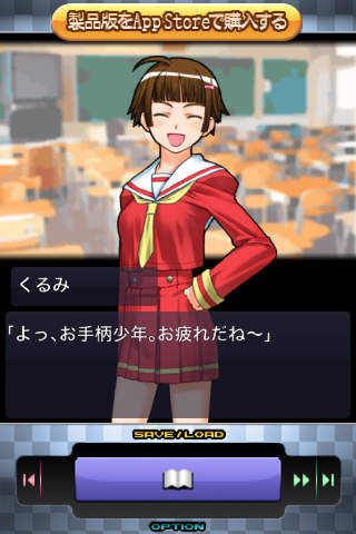 恋愛主義 閉じ込められた愛 Liteのスクリーンショット_2