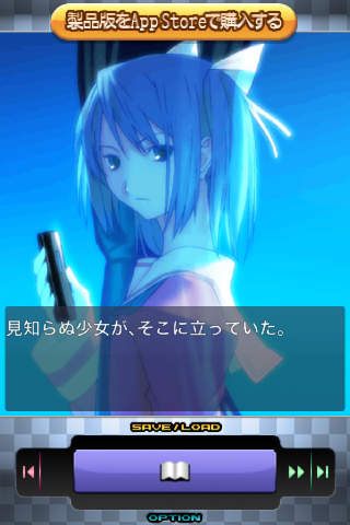 恋愛主義 閉じ込められた愛 Liteのスクリーンショット_3