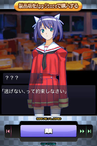 恋愛主義 閉じ込められた愛 Liteのスクリーンショット_4