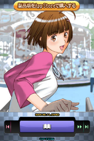 恋愛主義 閉じ込められた愛 Liteのスクリーンショット_5