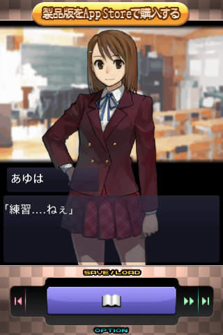 恋愛主義 約束の旋律 Liteのスクリーンショット_2