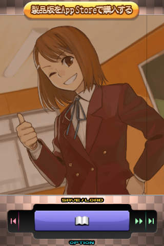 恋愛主義 約束の旋律 Liteのスクリーンショット_3