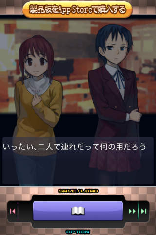恋愛主義 約束の旋律 Liteのスクリーンショット_4