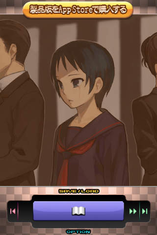 恋愛主義 約束の旋律 Liteのスクリーンショット_5
