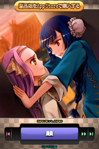 恋愛主義 西遊異聞録 Liteのスクリーンショット_5