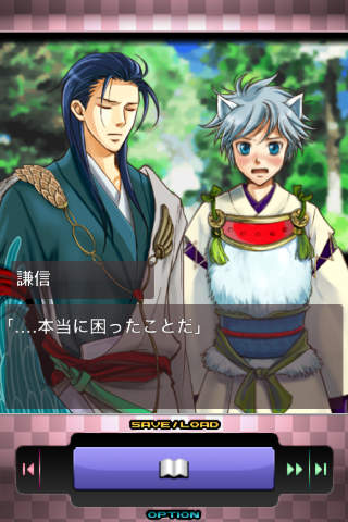 恋愛主義 薄紅の霞のスクリーンショット_2