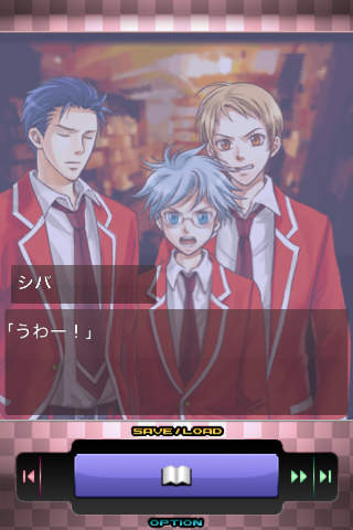 恋愛主義 薄紅の霞のスクリーンショット_3