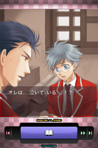 恋愛主義 薄紅の霞のスクリーンショット_4