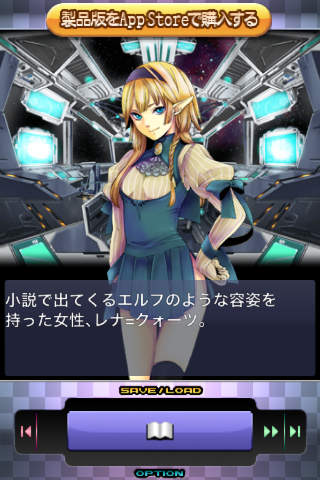 恋愛主義 ユークリッド・スペース Liteのスクリーンショット_3