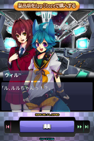 恋愛主義 ユークリッド・スペース Liteのスクリーンショット_4