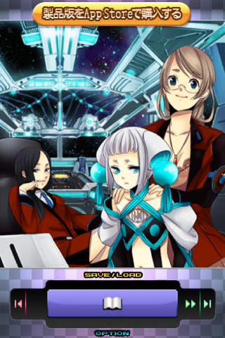 恋愛主義 ユークリッド・スペース Liteのスクリーンショット_5